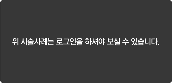 수술전후사진